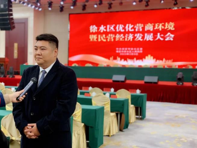 徐水区优化营商环境暨民营经济发展大会,yd2333云顶电子游戏集团